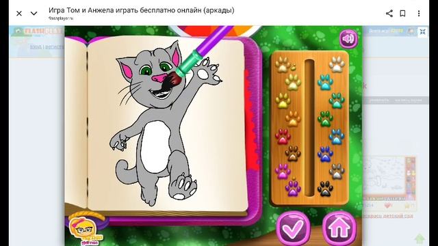 мультик игра раскрасим кота Тома