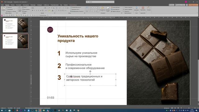 Владислава