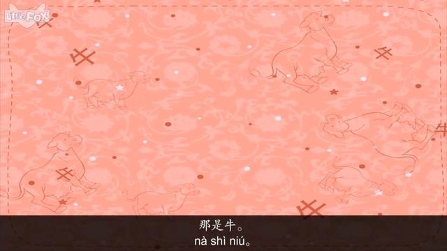 这是什么 那是什么 Что это