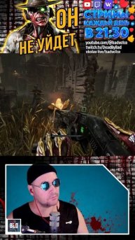 После такого нужно УДАЛЯТЬСЯ с ПОЗОРОМ!! Но нет... #dbd #shorts