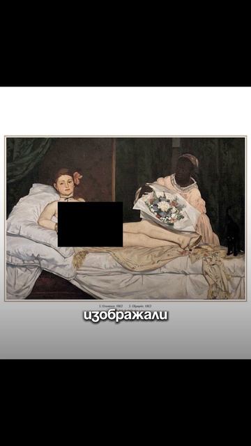 Это был грандиозный скандал 😳