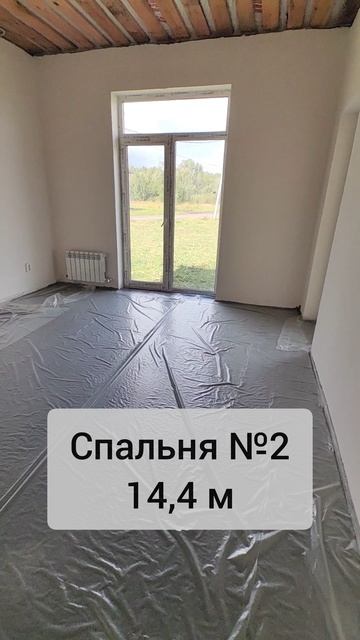Дом в Новосибирске, подходит под семейную, сельскую ипотеку, маткап подходит.