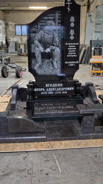 Памятник эксклюзивный по индивидуальному проекту.