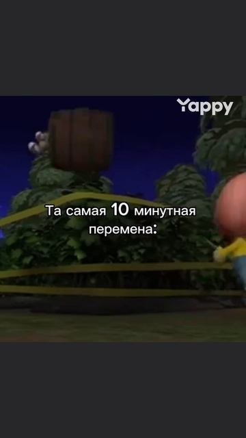 У меня рил так!