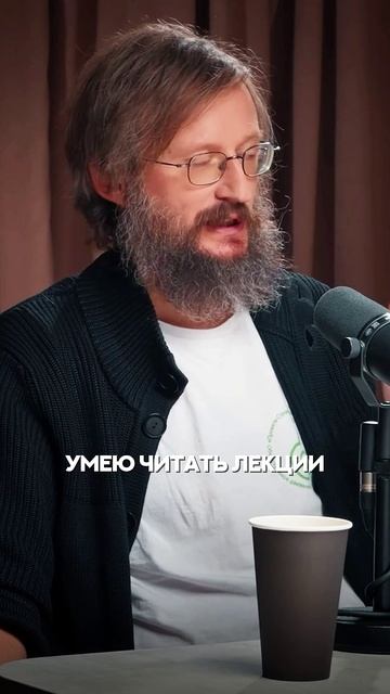 Современный Человек | Глеб Соломин #подкаст #дробышевский