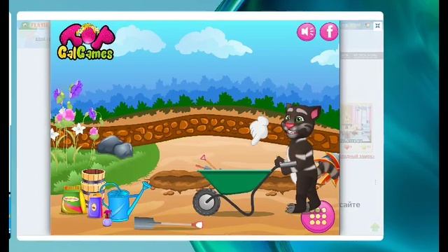 мультик про кота Тома садовник поливать две цветы и зайти в магазин