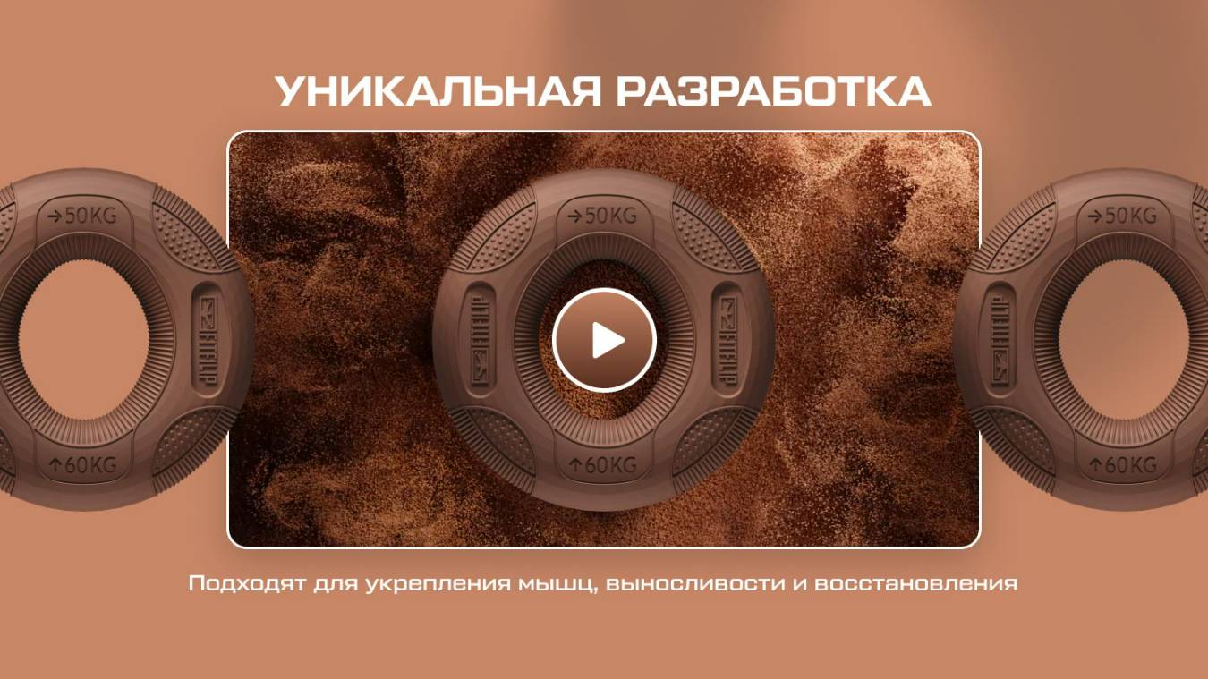 Кистевой эспандер FITFILIP Compact Коричневый 50-60 кг