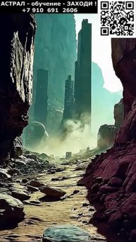 Будущее человечества от нейросети. ИИ. Арт нейросеть. фэнтези #реальность #будущее #человечество