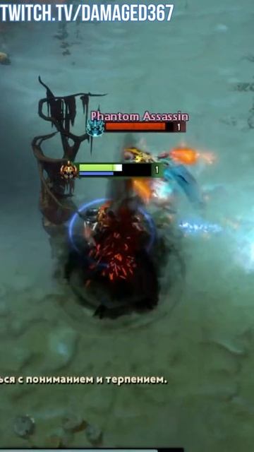 #zadotan #dota #dota2 #дота #дота2