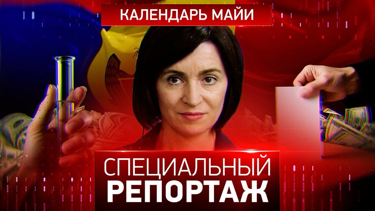 Календарь Майи