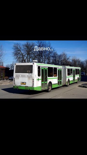 Старая Москва🥲 #Москва #раньше #прошлое #ностальгия