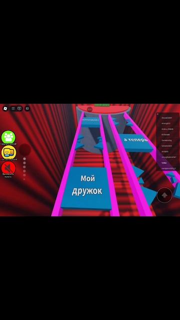 Скакалачка из игры в кальмара