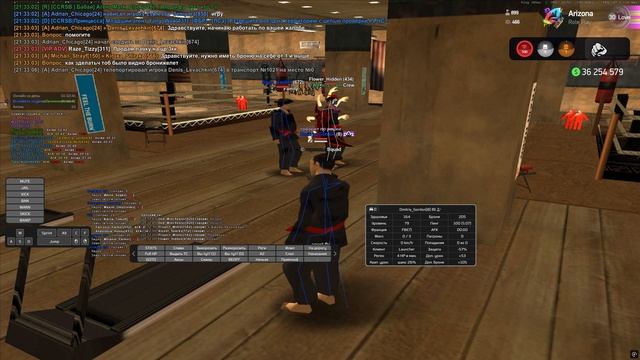 Слежка МЮ 11.08. S.Christmas