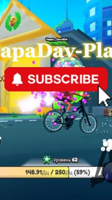 ПЫТАЮСЬ ВЫБИТЬ HOTSPOT