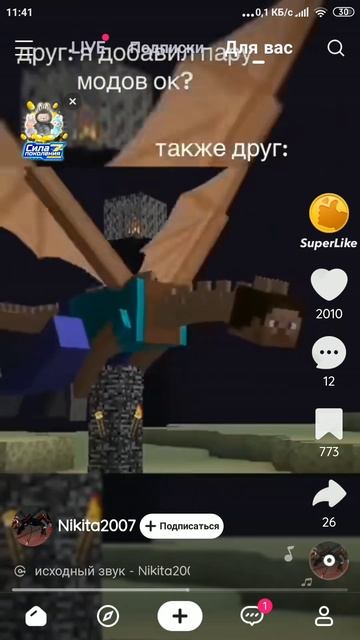 ю