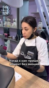 Или когда для постоянного гостя результат очевиден, и уже не изумляет… 😄