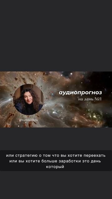 #прогноздня
#цифроваяпсихология
#цп
#9энергий
#энергиядня