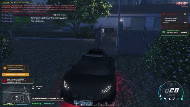 Южный - Бакшиш 6