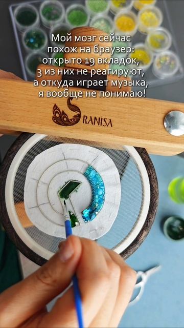Кому знакомо? #брошьизбисера #рукоделие