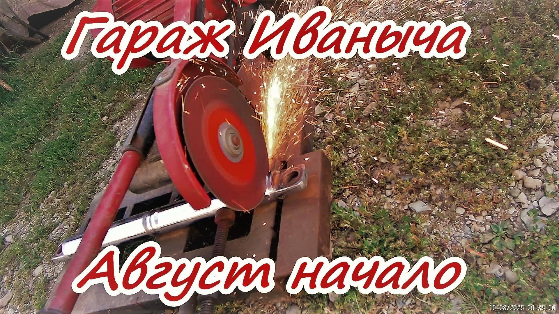 Гараж Иваныча Привод кардана на КПП Вал на станок для зачистки профильной трубы