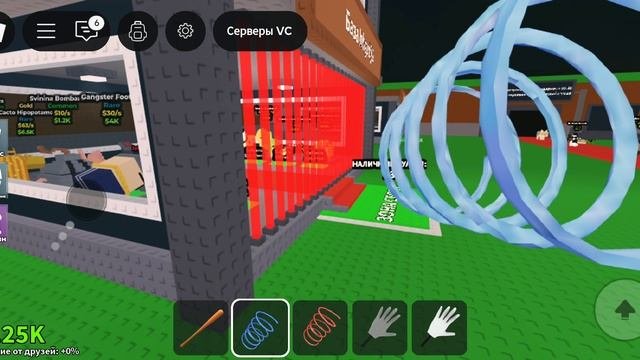 Roblox