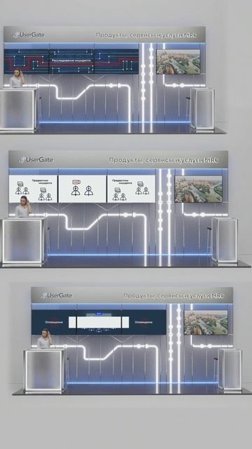 Motion-ролик для IT-компании