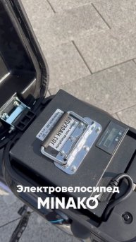 Минако Титан 2.0: Литий-железо-фосфатный аккумулятор с точным контролем напряжения