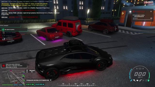 Академический - ЧОП 4