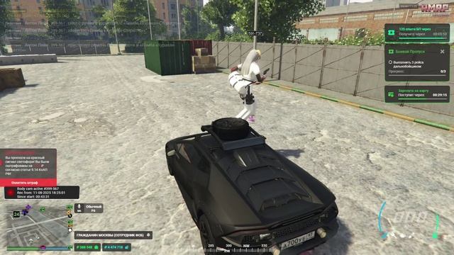 Южный - Бакшиш 5