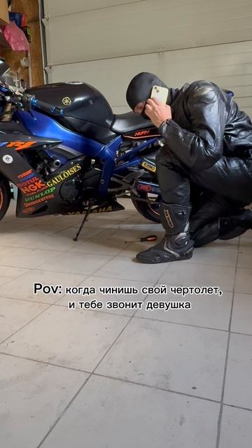 Так бывает🙄