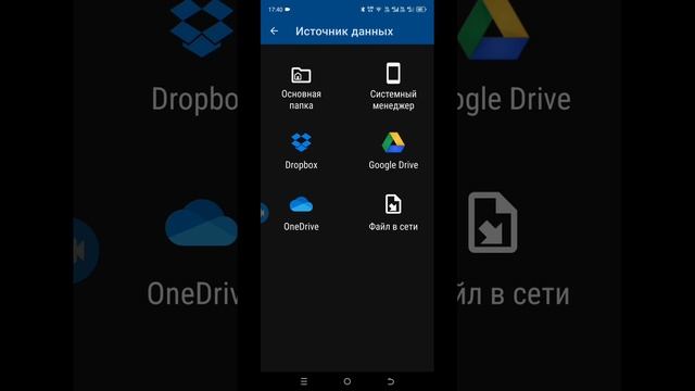 Работа с картами для кладоискателей