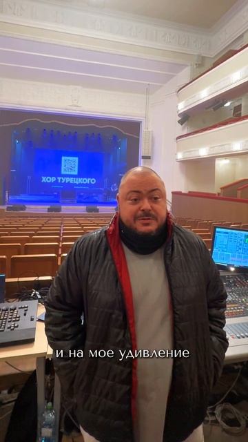 Отзыв звукорежиссёра коллектива 
