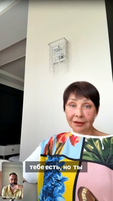 Что такое зависть