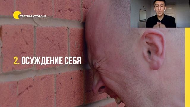 Как бросить пить? Полный курс. Урок №2.1