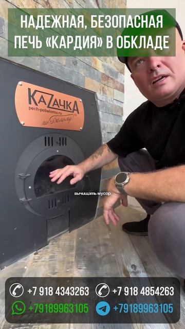 Лучшие БАННЫЕ ПЕЧИ - технологии и традиции