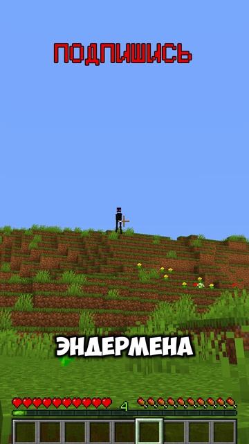 Лучшие советы по Майнкрафт