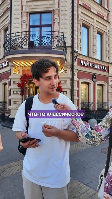 Что играет в Наушниках