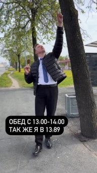 #обед #работа #жиза #смех #прикол