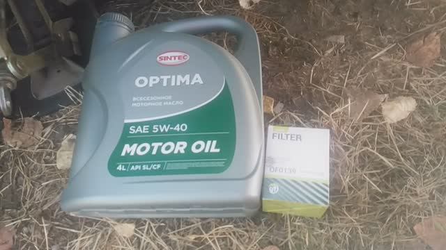 Замена масла 2025-08-12