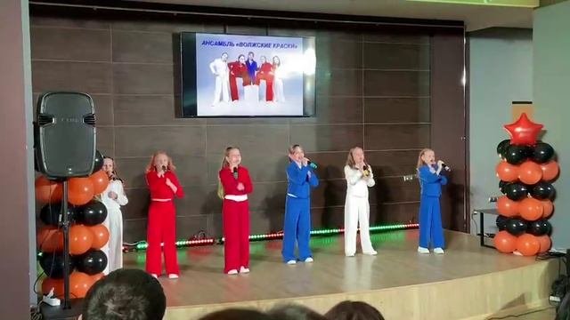 Выступление с ансамблем 