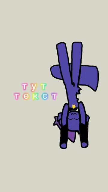 просто видео