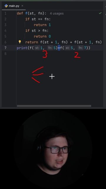 почему в 23 задании умножение