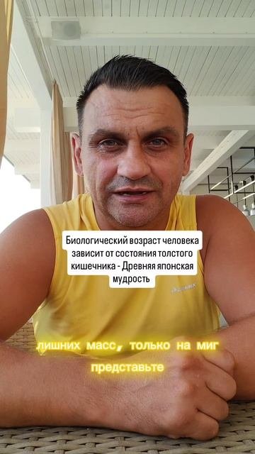 кишечник и возраст