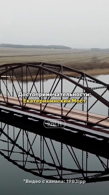 Мензелинск Обзор