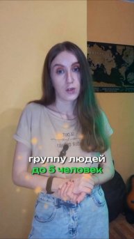 А вы любите делать фото в группах? 👨👩👧👦 #ЛизаРасскажет #ФотоЛайфхак #Лайфхак #Группа