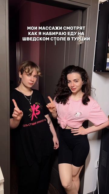 Массажист смотрят на меня во время отпуска в Турции