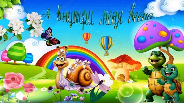 Улитка и дождь