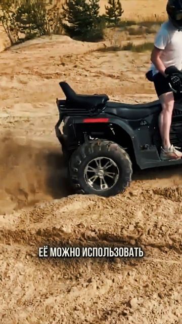 Электроквадрик, который не перевернётся на бездорожье