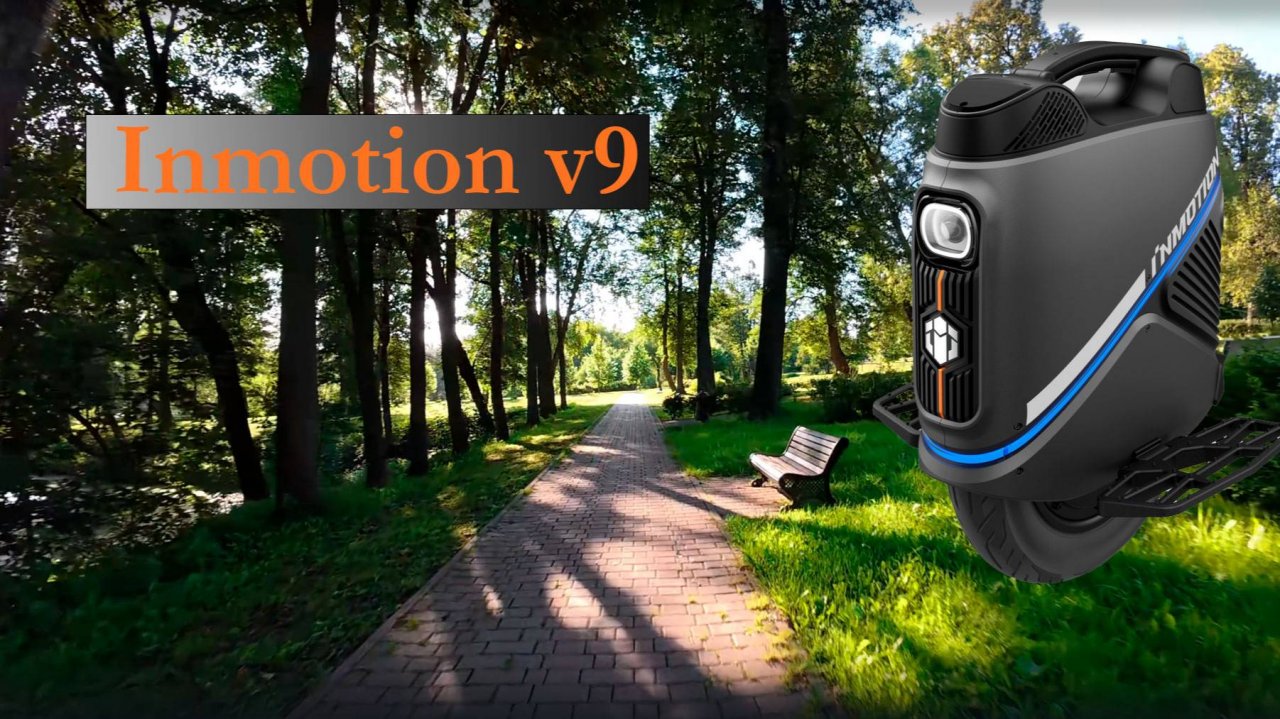 Катаюсь по паркам г. Чехов на моноколесе Inmotion v9