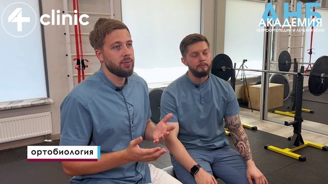 Мосты Здоровья-2: Крестцово-подвздошный сустав — зона споров и решений